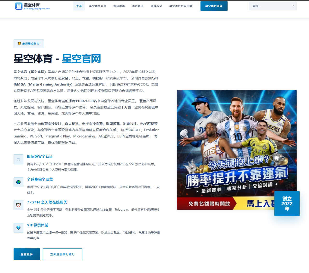 莱德杯焦点：舍夫勒状态起伏与欧洲队主场策略的较量