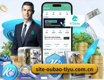 欧宝体育app APP